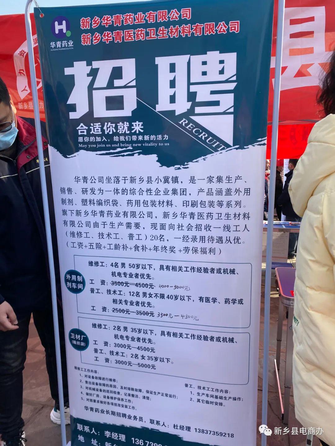 快讯通 第463页