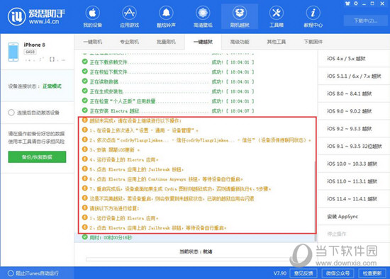 新澳2024年精准资料33期,关于新澳2024年精准资料33期的违法犯罪问题探讨