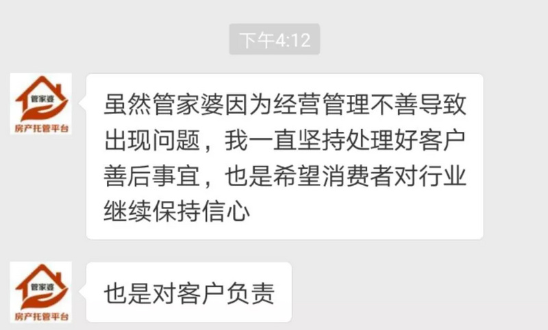 管家婆一肖一码100%准确,关于管家婆一肖一码100%准确，一个误解与犯罪边缘的话题