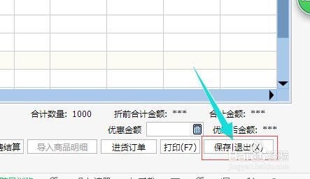 管家婆2024免费资料使用方法,管家婆软件，探索2024年免费资料的使用方法