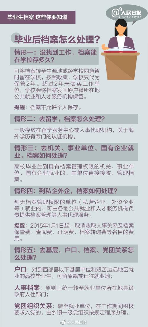 澳门正版资料彩霸王版,澳门正版资料彩霸王版，揭露违法犯罪问题