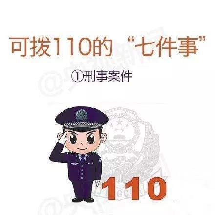 最准一肖一码100,关于最准一肖一码100的真相探索及警惕违法犯罪行为