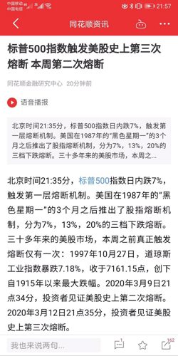 澳门今晚开特马+开奖结果课优势,澳门今晚开特马与开奖结果课的优势——警惕背后的风险与挑战