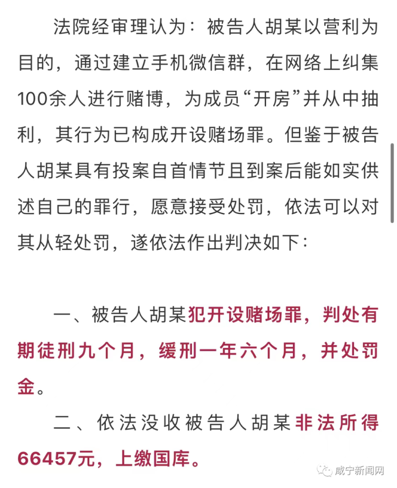 澳门六和免费资料查询,澳门六和免费资料查询——警惕背后的违法犯罪风险