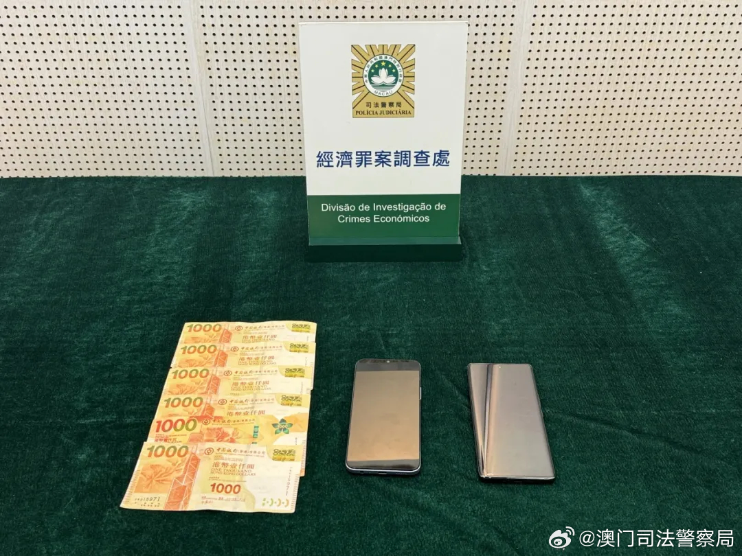 2024年澳门管家婆三肖100,关于澳门管家婆三肖的探讨与警示——警惕非法赌博活动