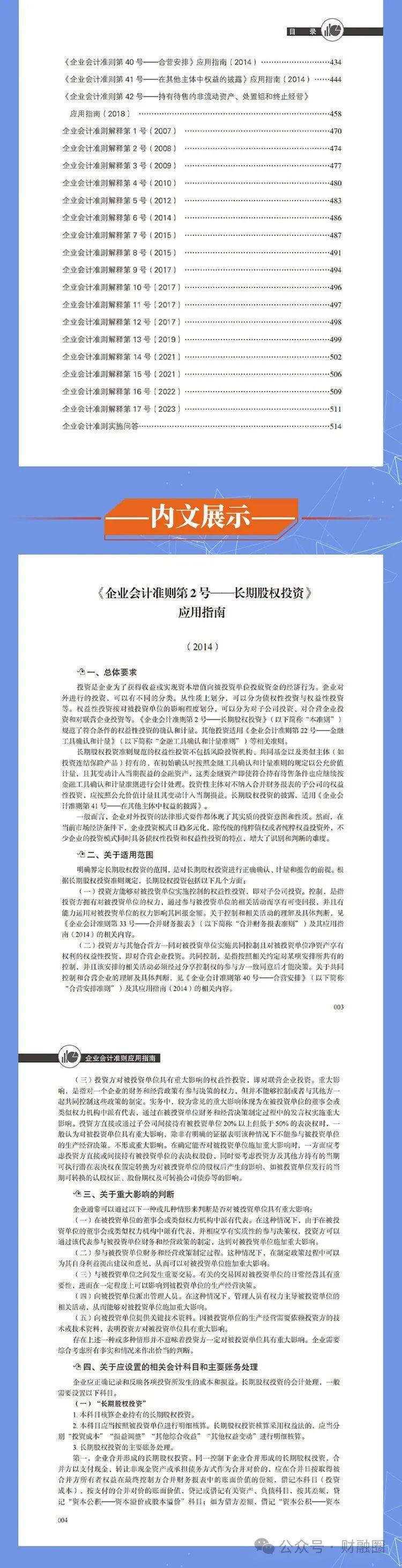 2024年全年资料免费大全优势,揭秘2024年全年资料免费大全的优势，无限资源，尽在掌握