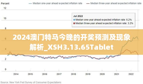 新澳门2024年正版马表,关于新澳门2024年正版马表及相关问题的探讨