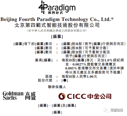 香港三期内必中一期,香港三期内必中一期，揭秘彩票背后的秘密与策略探讨