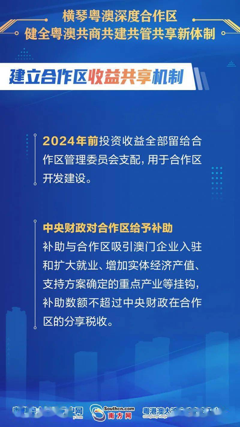 新澳精准资料免费提供,新澳精准资料，免费共享的力量与价值