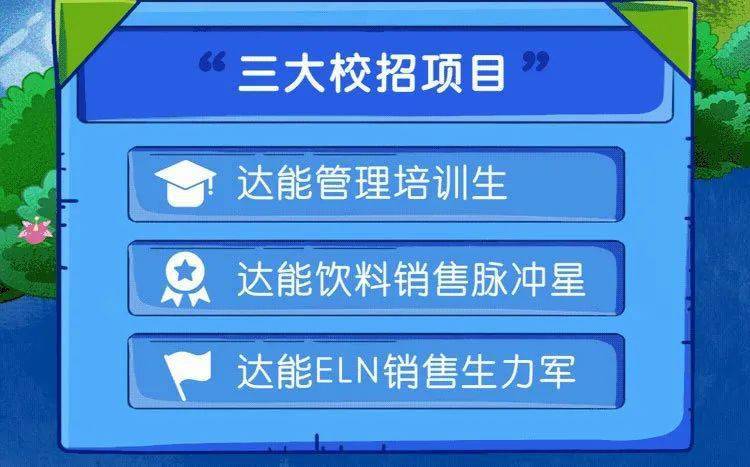 2024新奥门资料大全正版资料,新奥门资料大全正版资料——探索未来的机遇与挑战