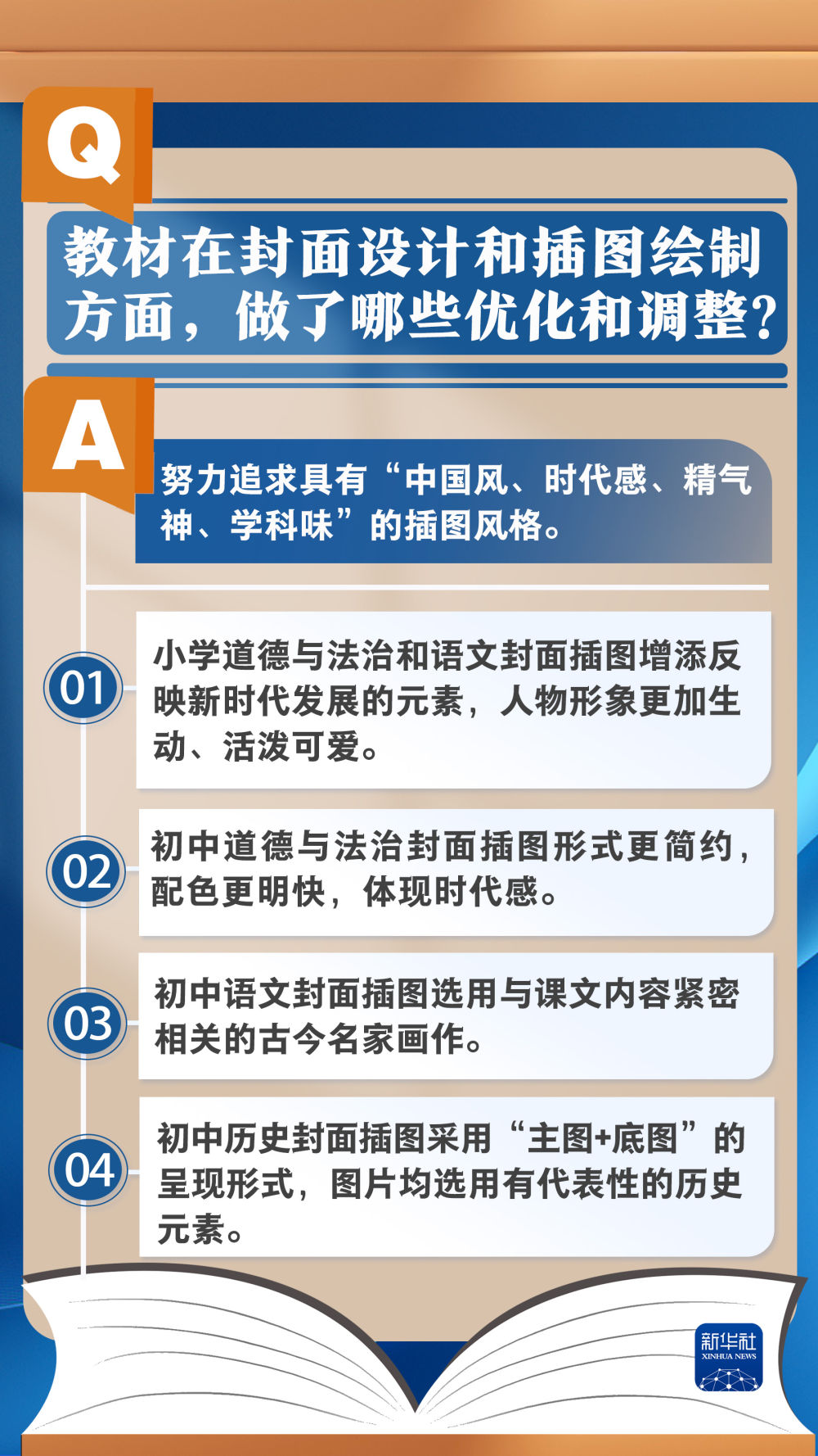 新澳正版资料免费大全,关于新澳正版资料的免费获取及其潜在风险探讨