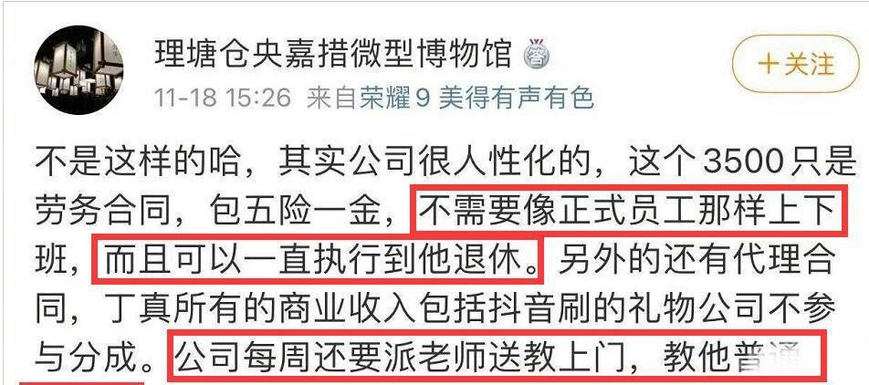 一码一肖100准你好,一码一肖，揭秘背后的真相与警示社会的重要性