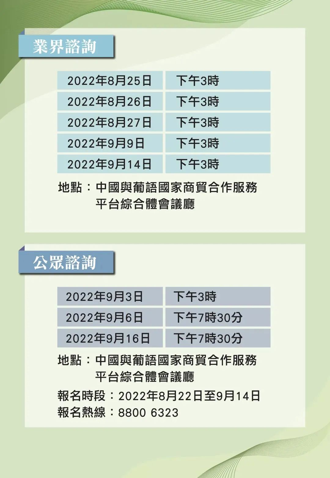 2024正版资料免费公开,迈向公开透明，2024正版资料免费公开的时代来临