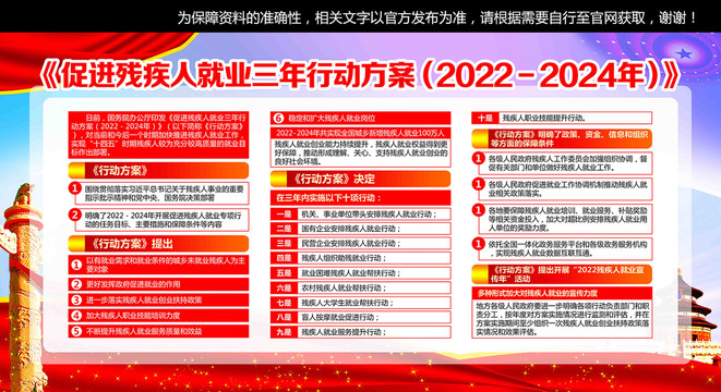 2024年正版资料免费大全挂牌,迈向2024年正版资料免费大全挂牌时代