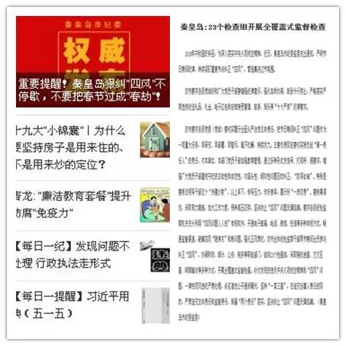 看香港精准资料免费公开,香港精准资料免费公开，探索与启示