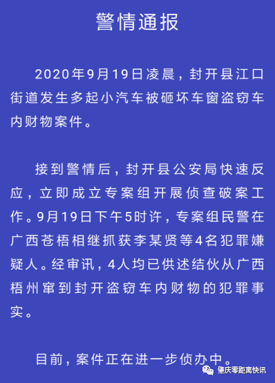 澳门一码一肖100,澳门一码一肖与犯罪问题，揭示真相与警示公众