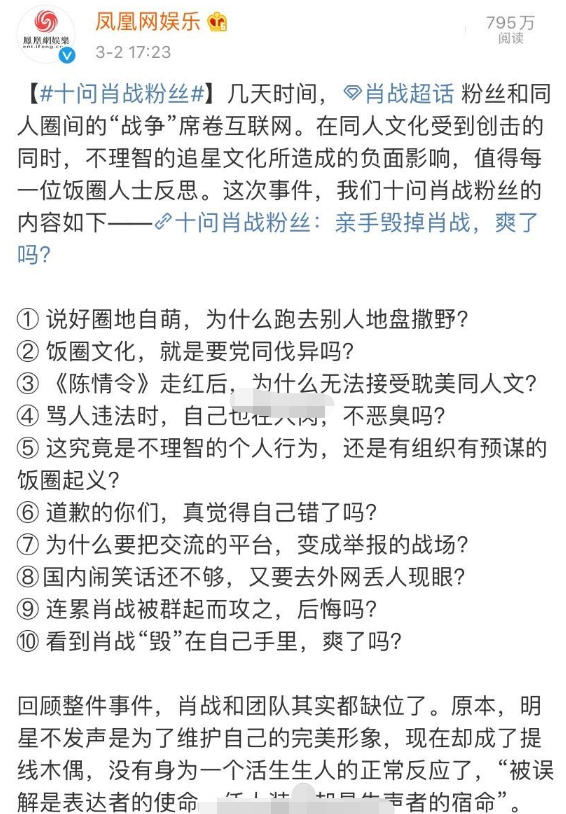 三肖三码最准的资料,关于三肖三码最准的资料——揭示背后的违法犯罪问题