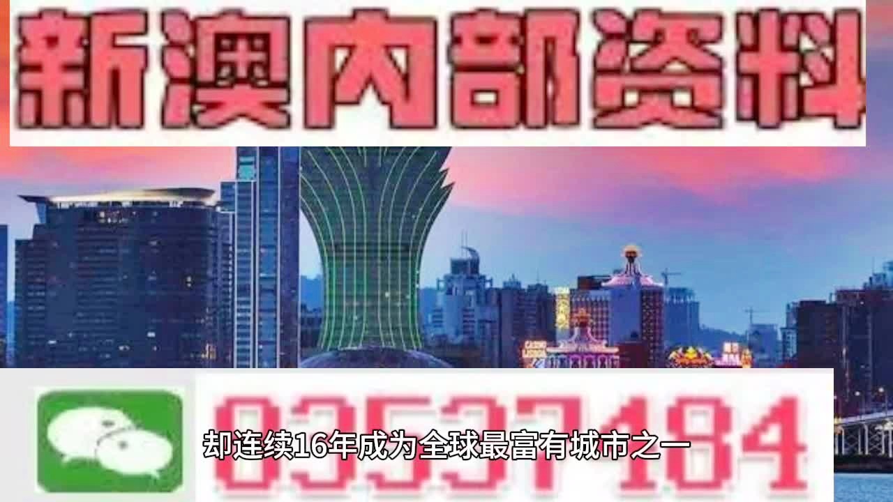 鹏程万里 第6页