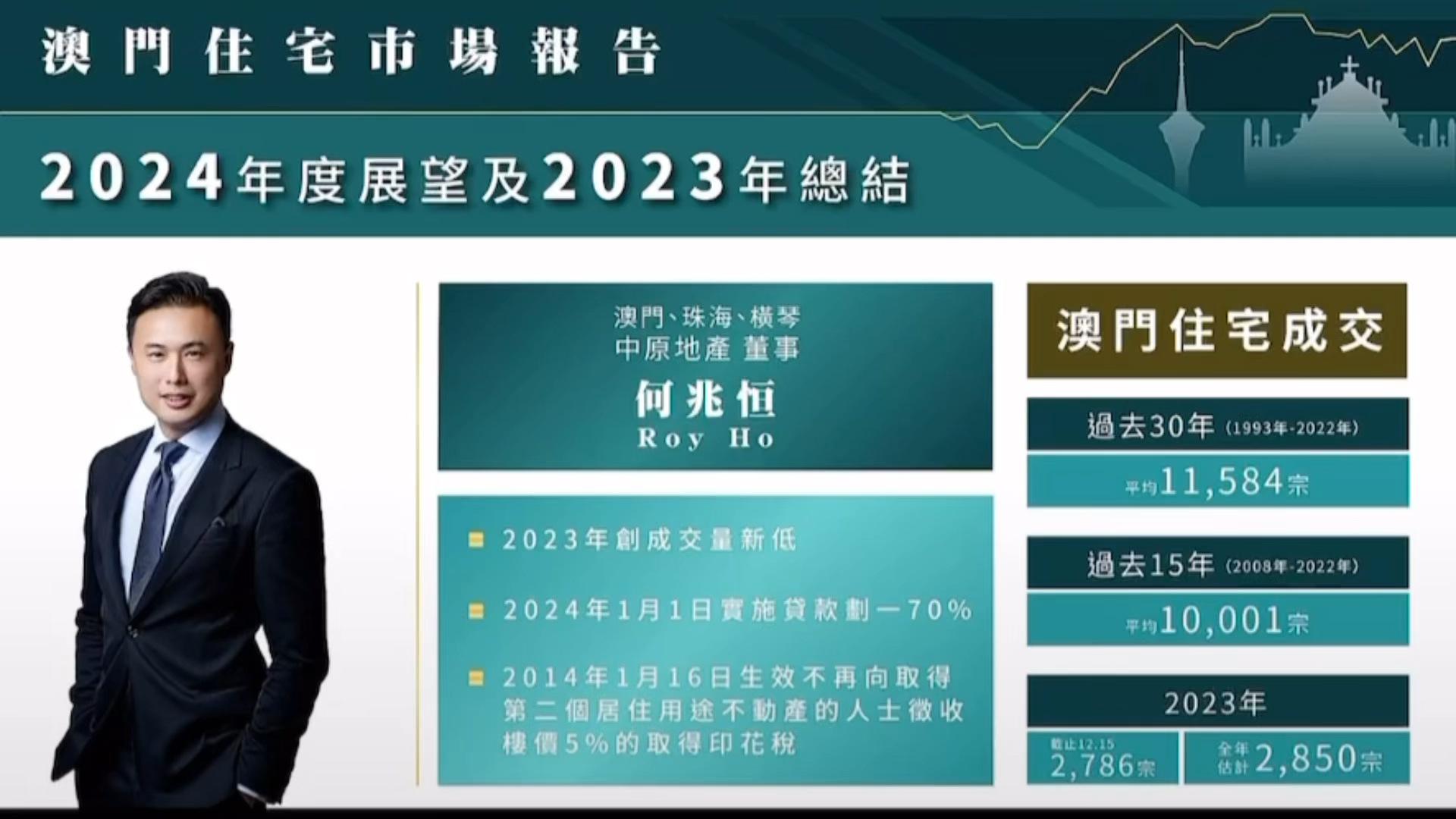 马会传真资料2024新澳门,马会传真资料2024新澳门，探索与解析