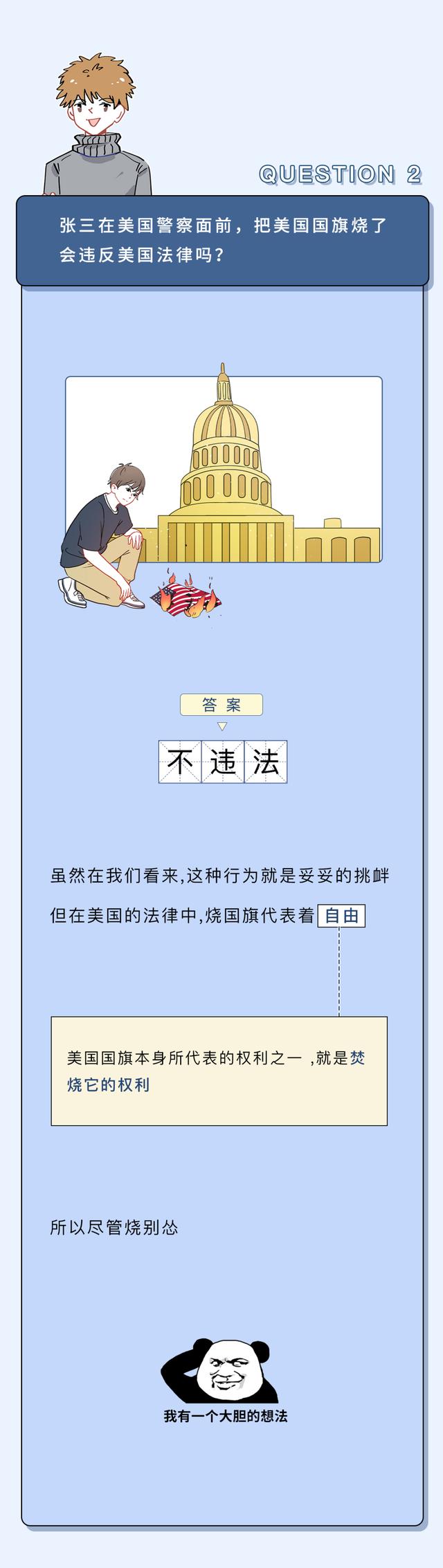 澳门王中王100的准资料,澳门王中王100的准资料——警惕违法犯罪行为