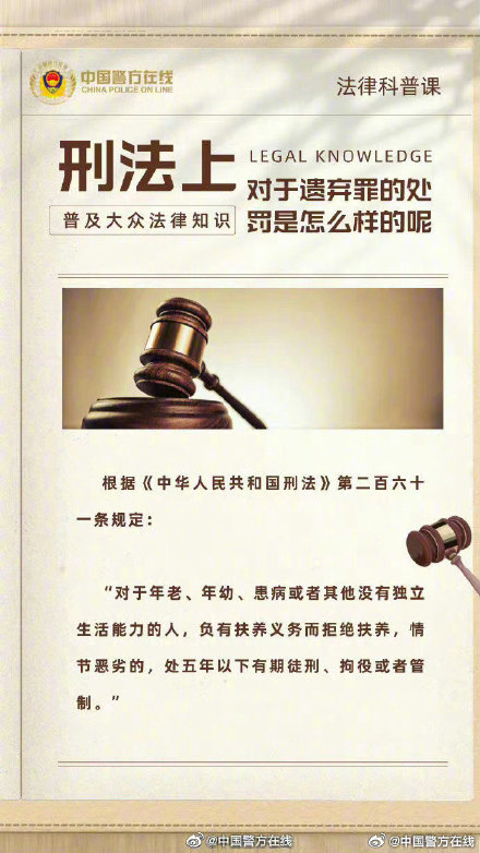 精准一肖一码100准最准一肖_,关于精准一肖一码，犯罪行为的警示与反思