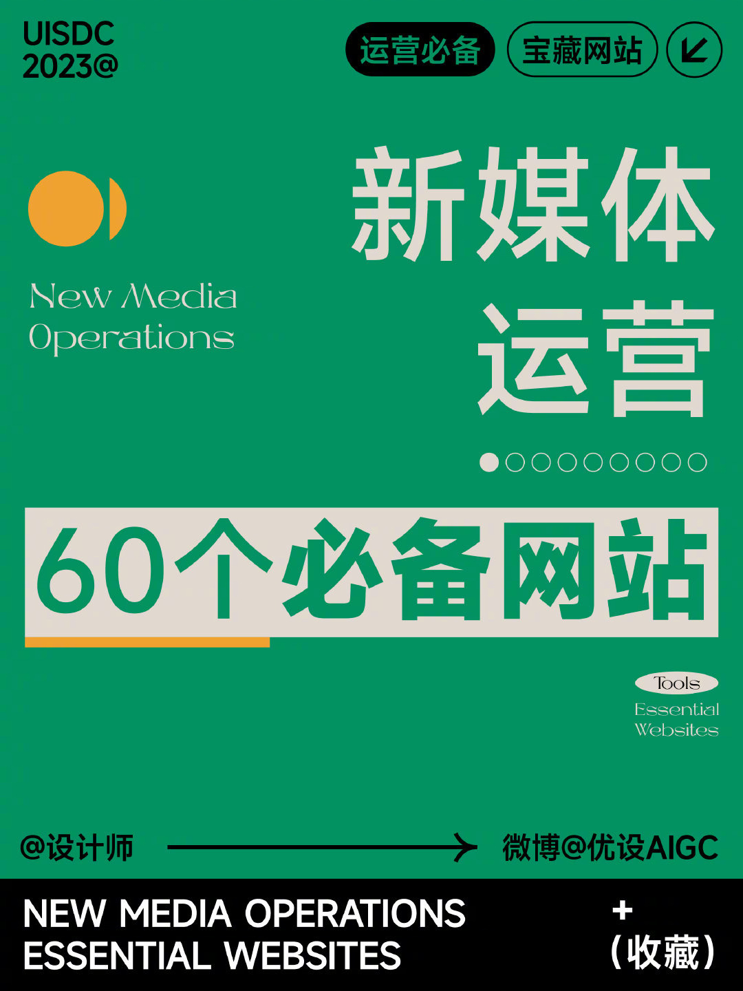 新澳免费资料大全精准版,关于新澳免费资料大全精准版的探讨——揭示违法犯罪问题的重要性