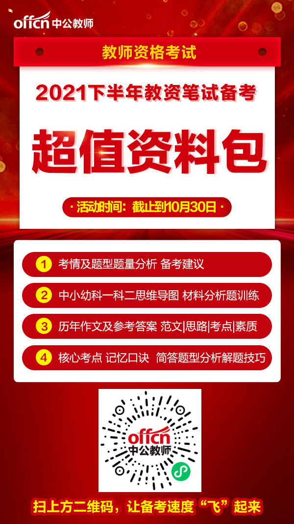 2024年正版资料免费大全挂牌,迎接未来教育，2024年正版资料免费大全挂牌展望