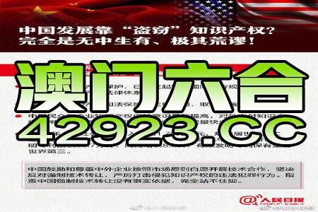 2024年12月 第38页