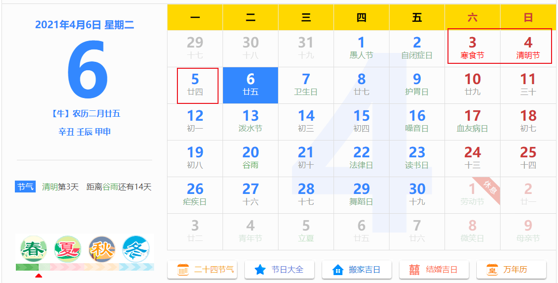 2024年全年资料免费大全优势,揭秘2024年全年资料免费大全的无限优势