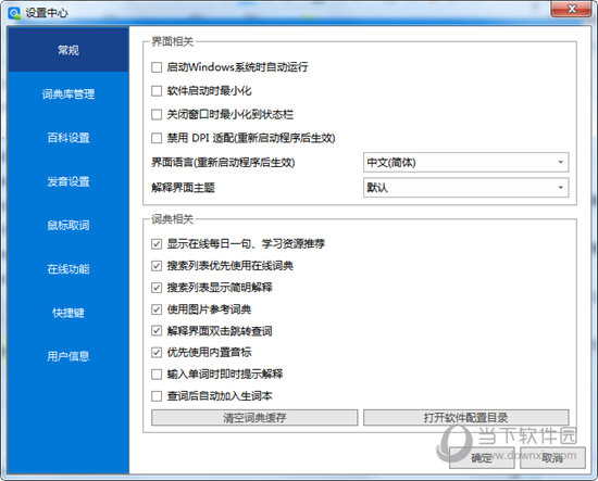 新澳门资料免费大全最新更新内容,新澳门资料免费大全的最新更新内容及相关问题探讨