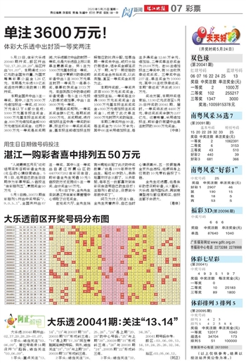 2025年1月2日 第17页