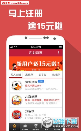 7777788888澳门王中王2024年,澳门王中王彩票背后的故事，探寻数字背后的神秘与期待