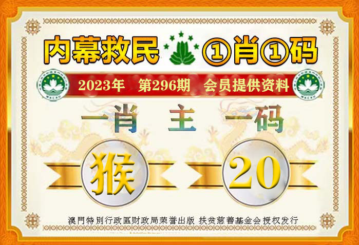 澳门平特一肖100准,澳门平特一肖100准，揭示背后的违法犯罪问题