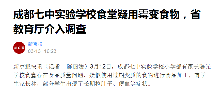 新澳内部一码精准公开,新澳内部一码精准公开，揭开犯罪行为的真相