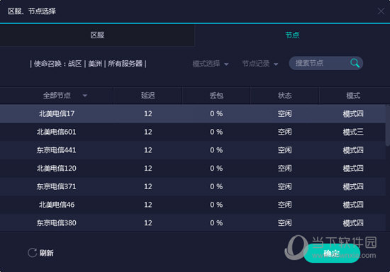 今晚澳门开奖结果2024开奖记录查询,澳门今晚开奖结果及2024开奖记录查询，深度解析与回顾