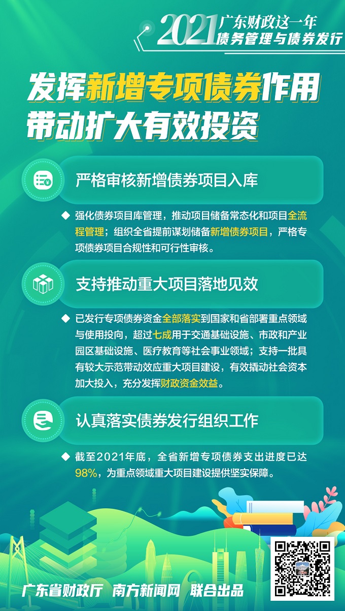 2024年新奥门管家婆资料先峰,2024年新澳门管家婆资料先锋