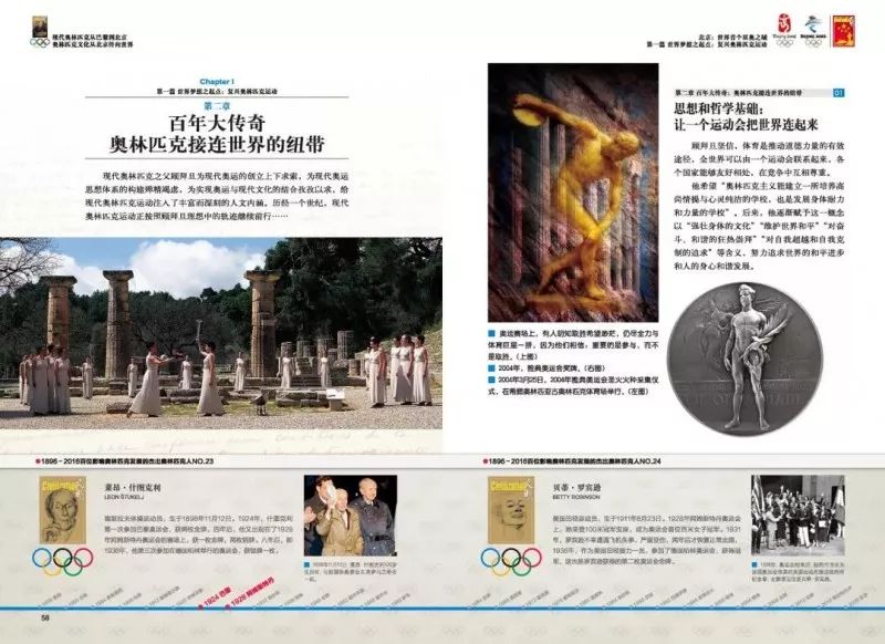 2024澳门正版图库恢复,澳门正版图库恢复，历史脉络与未来展望（2024年）