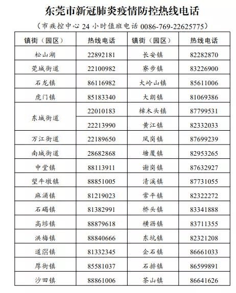 2025年1月6日 第6页