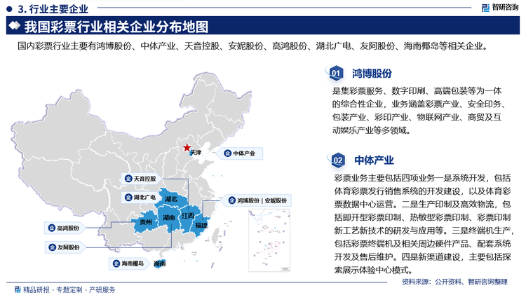 2024澳门开什么特马,澳门彩票预测与未来趋势分析——聚焦2024年特马彩票展望