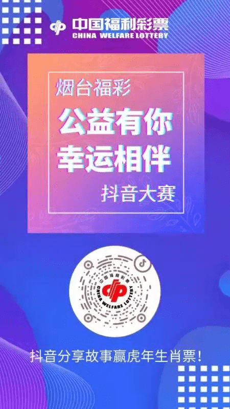 2024澳门今晚必开一肖,澳门今晚必开一肖，探索生肖彩票的魅力与策略