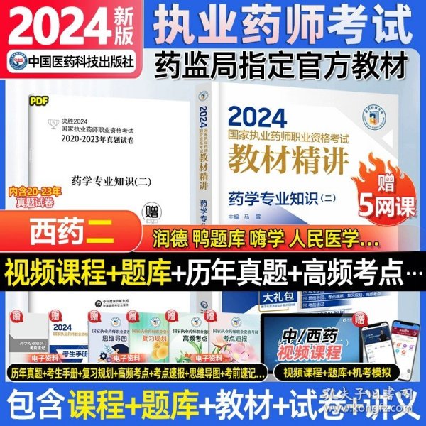 2024正版资料大全免费,探索与共享，2024正版资料大全免费的时代价值