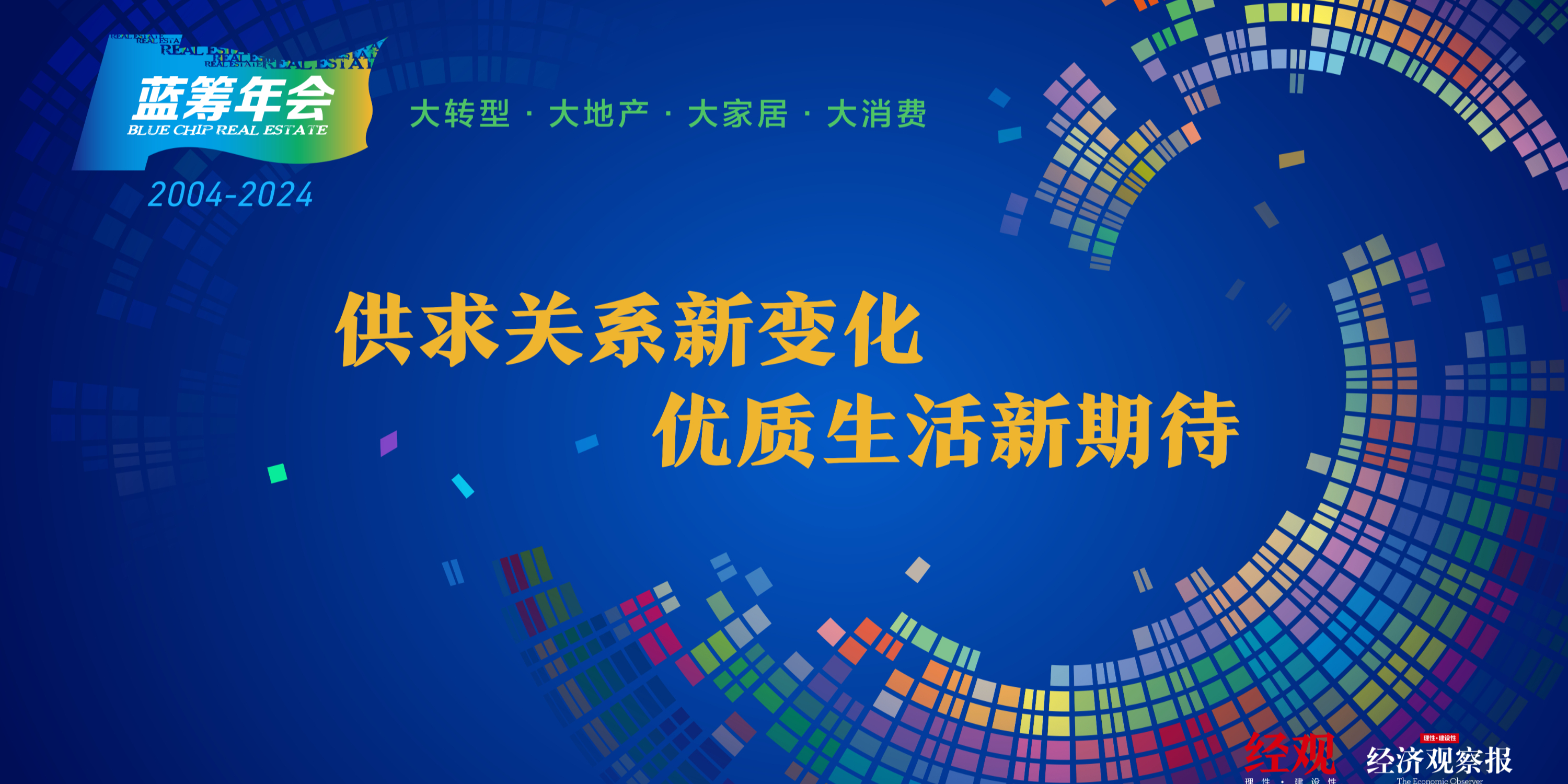 2024年免费下载新澳,探索未来，2024年免费下载新澳资源的新机遇