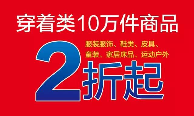 777778888王中王最新,揭秘王中王，数字组合背后的故事与最新动态