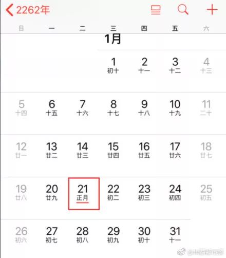 2025年1月9日 第28页