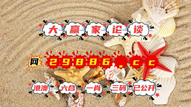 4949彩正版免费资料,揭秘4949彩正版免费资料，真相与策略探讨