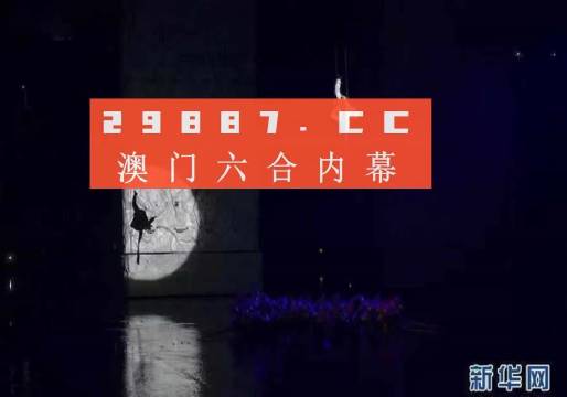 兔死狐悲 第3页