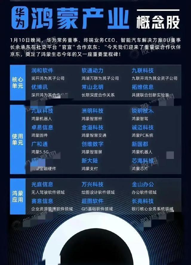 2024澳门新奥走势图,澳门新奥走势图，探索未来的体育盛宴与娱乐新纪元（2024展望）