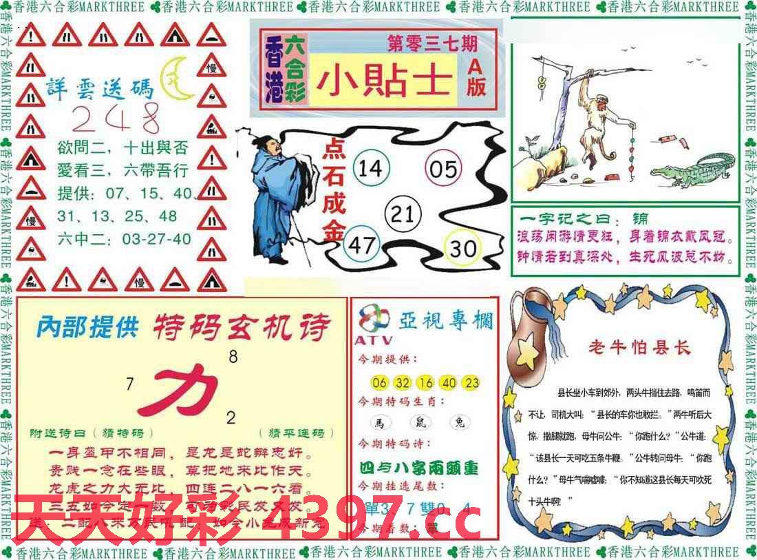 二四六天天彩944CC正版,二四六天天彩944CC正版，探索数字世界的魅力