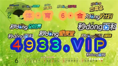 2024新澳门精准正版免费资料510期,探索与期待，2024新澳门精准正版免费资料510期展望