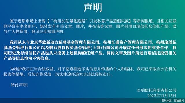 新澳门一码一肖一特一中,警惕新澳门一码一肖一特一中背后的风险与犯罪问题